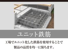 構造・工法・仕様