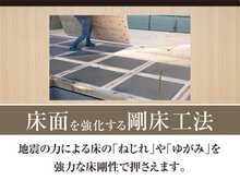 構造・工法・仕様