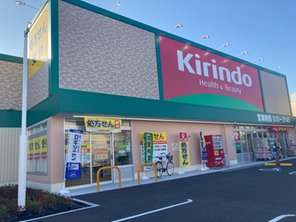 ドラッグストア