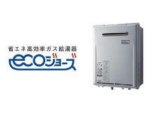 発電・温水設備