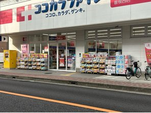 ドラッグストア