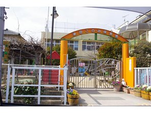 幼稚園・保育園