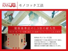 構造・工法・仕様