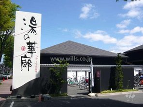 その他環境写真