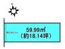 京都府京都市伏見区桃山町西尾/1600万円