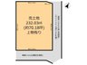 奈良県生駒市新旭ケ丘 / 1980万円