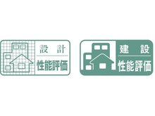 構造・工法・仕様