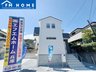 兵庫県川西市けやき坂2 / 3180万円
