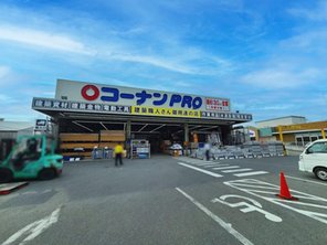 ホームセンター