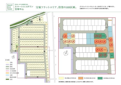 現地案内図