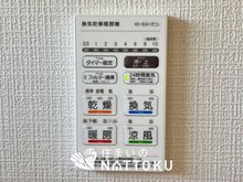 冷暖房・空調設備