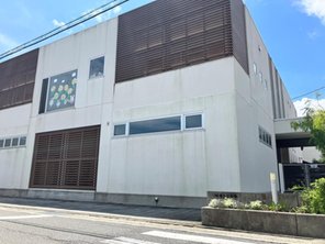 幼稚園・保育園