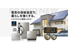 発電・温水設備