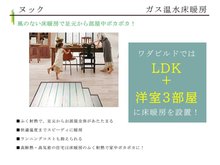 冷暖房・空調設備