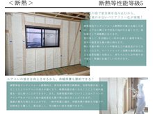 構造・工法・仕様