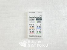 冷暖房・空調設備