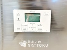発電・温水設備