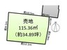 大阪府羽曳野市はびきの3 / 1030万円