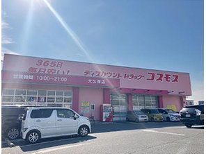 ドラッグストア