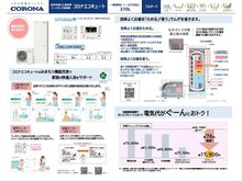 構造・工法・仕様