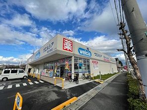 ドラッグストア