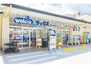 ドラッグストア