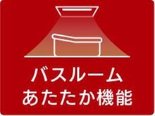 冷暖房・空調設備