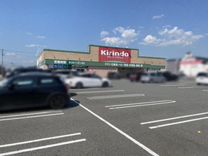 ドラッグストア