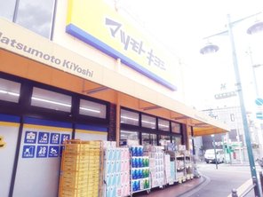 ドラッグストア