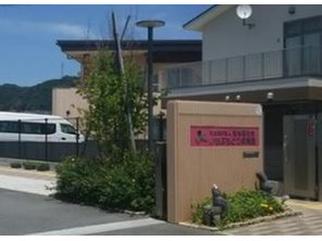 幼稚園・保育園