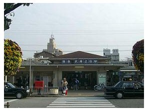 駅