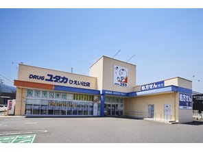 ドラッグストア