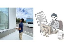 構造・工法・仕様