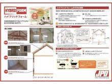 構造・工法・仕様