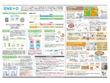 構造・工法・仕様