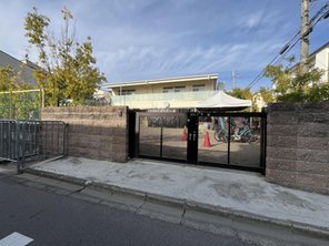 幼稚園・保育園