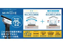 構造・工法・仕様