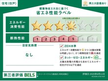 構造・工法・仕様