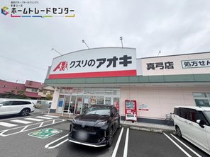 ドラッグストア