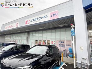 ドラッグストア