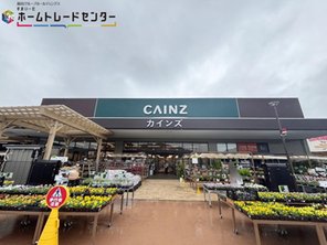 ホームセンター