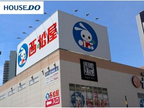 ショッピングセンター