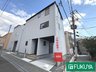 兵庫県神戸市兵庫区荒田町3/4498万円