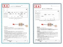 構造・工法・仕様