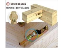 構造・工法・仕様