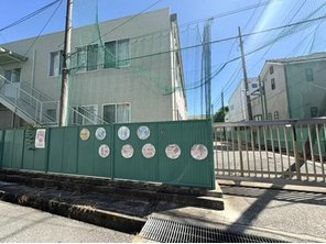 幼稚園・保育園