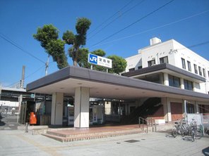 駅
