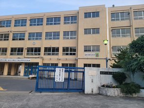 中学校