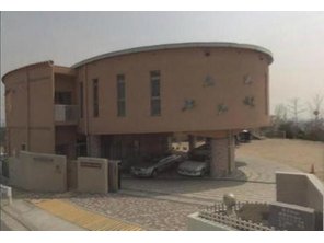 幼稚園・保育園