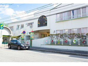 幼稚園・保育園